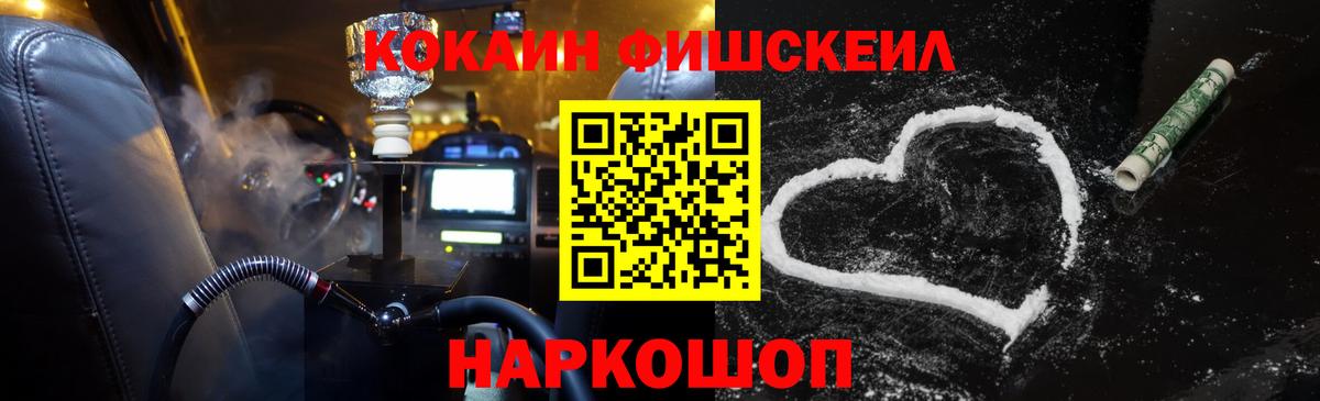 Нижнекамск  Cocaine Перу  Кокаин  Вход с VPN 