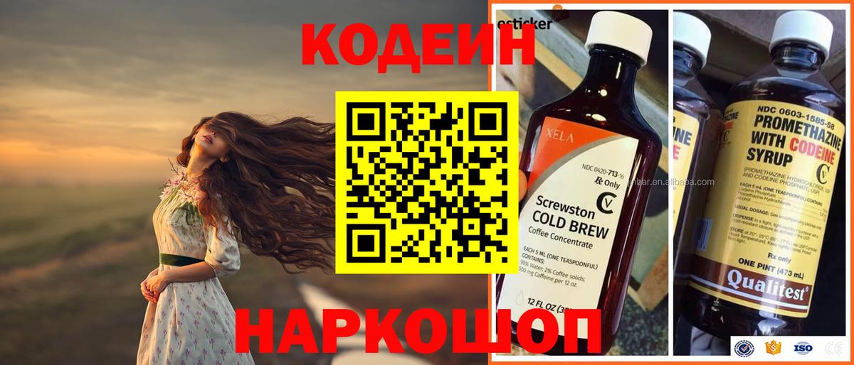 КОКАИН  ГАШИШ  Бошки Шишки  ЭКСТАЗИ  Метамфетамин  Нижнекамск  Вход с VPN  Меф МЯУ МЯУ кристаллы  Codein 
