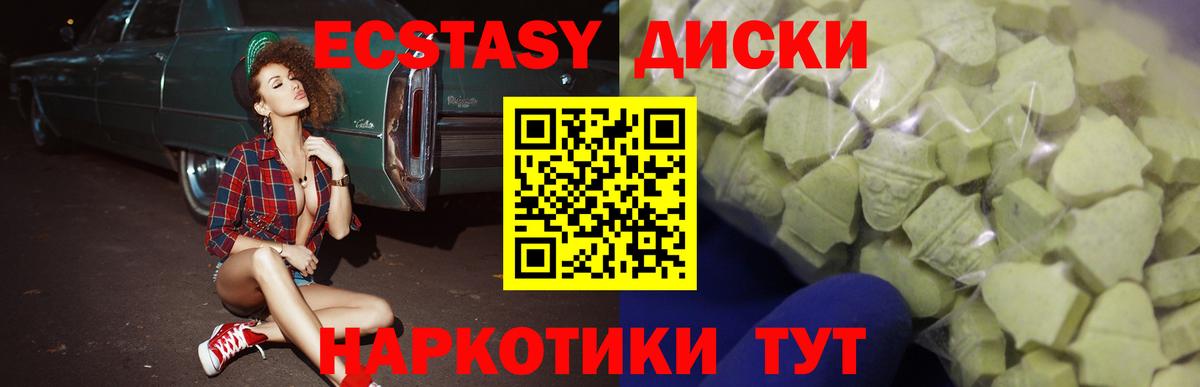 Экстази бентли Нижнекамск