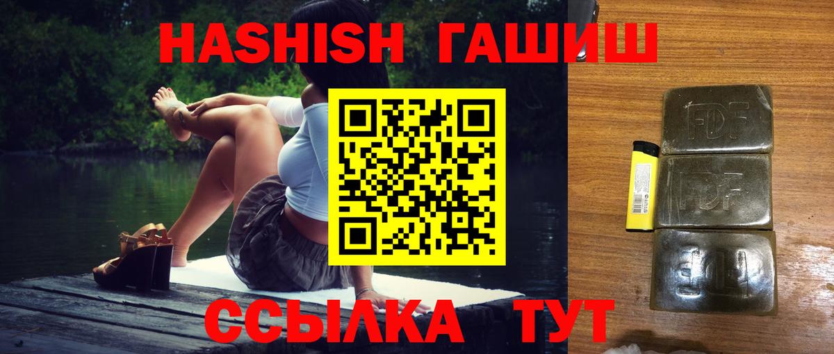 Гашиш Premium Нижнекамск