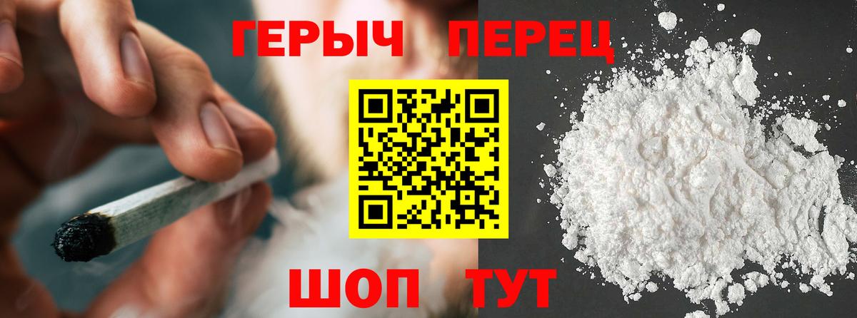 Нижнекамск  Героин афганец  ГЕРОИН  Вход с VPN 
