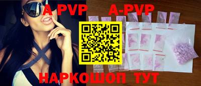 скорость Донецк