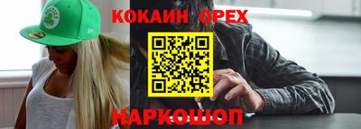 скорость Гудермес