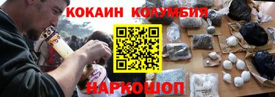 гашишное масло Донской