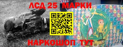скорость Донецк