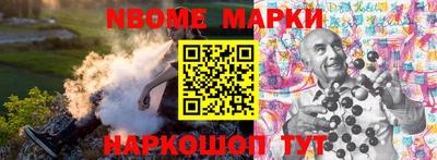 скорость Донецк