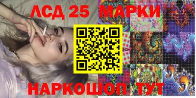 скорость Донецк