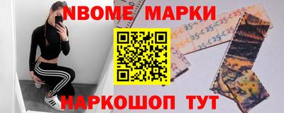 скорость Донецк