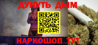 гашишное масло Донской