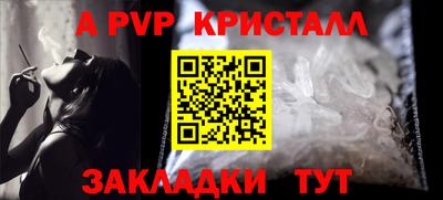 скорость Донецк