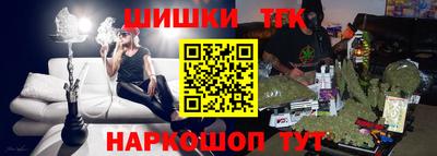 гашишное масло Донской