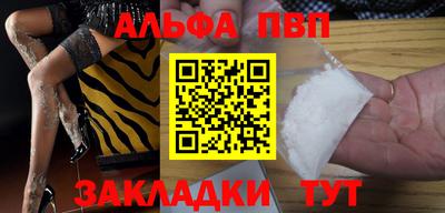 скорость Донецк