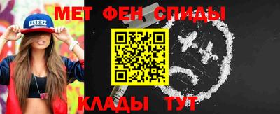 прущие крисы Гулькевичи