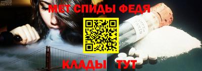 скорость Донецк