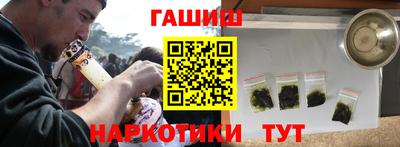 гашишное масло Донской