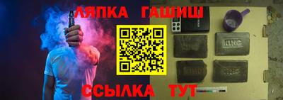 гашишное масло Донской