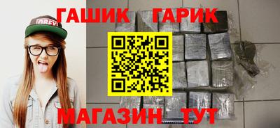 гашишное масло Донской