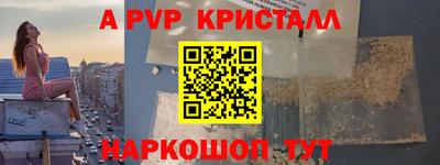 скорость Донецк