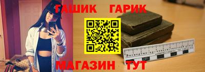 гашишное масло Донской