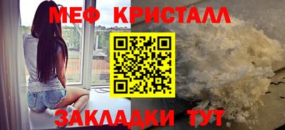 стафф Гуково