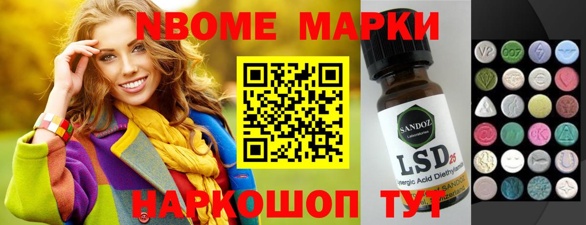 ЛСД экстази кислота Нижнекамск