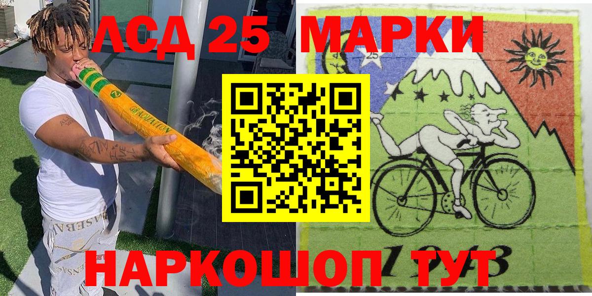 Марки N-bome 1,8мг Нижнекамск